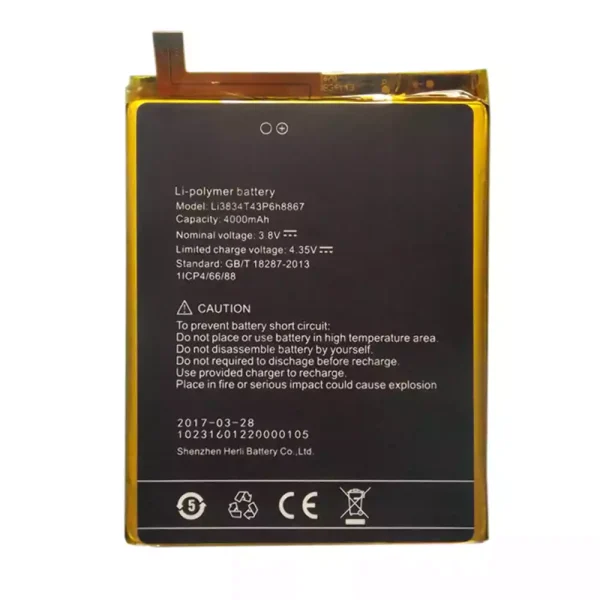 بطارية الهاتف الذكي ينطبق على UMIDIGI Super
