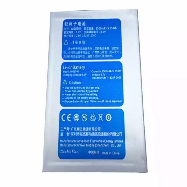بطارية الهاتف الذكي WG5701 ينطبق على GFIVE G9