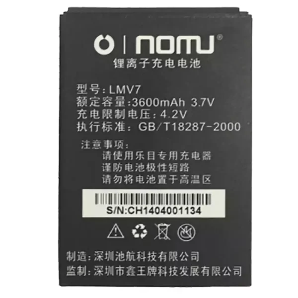 بطارية الهاتف الذكي LMV7 ينطبق على NOMU V7