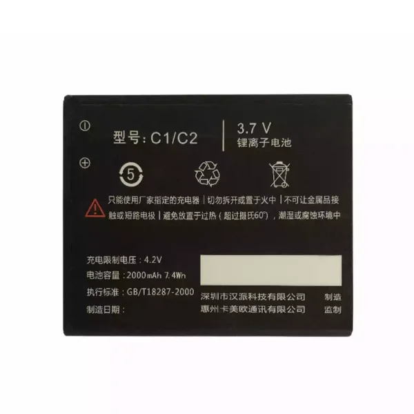 بطارية الهاتف الذكي ينطبق على COMIO C1/C2
