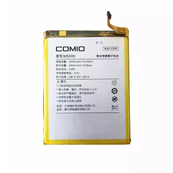 بطارية الهاتف الذكي ينطبق على COMIO M5000