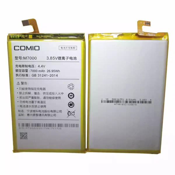 بطارية الهاتف الذكي ينطبق على COMIO M7000
