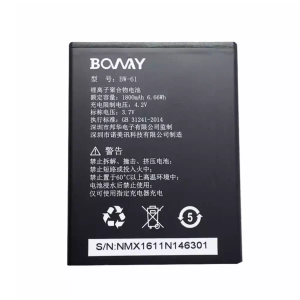 بطارية الهاتف الذكي BW-61 ينطبق على BOWAY L3