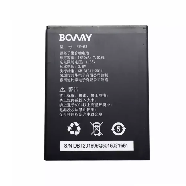 بطارية الهاتف الذكي BW-63 ينطبق على BOWAY L6