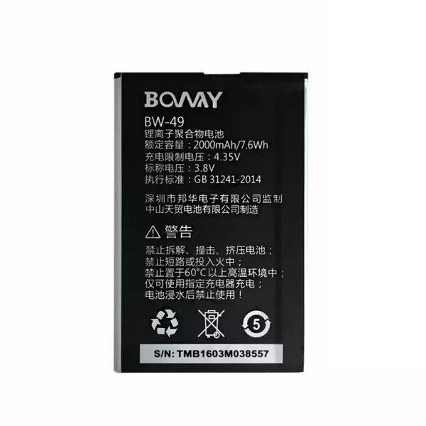 بطارية الهاتف الذكي BW-49 ينطبق على BOWAY L1