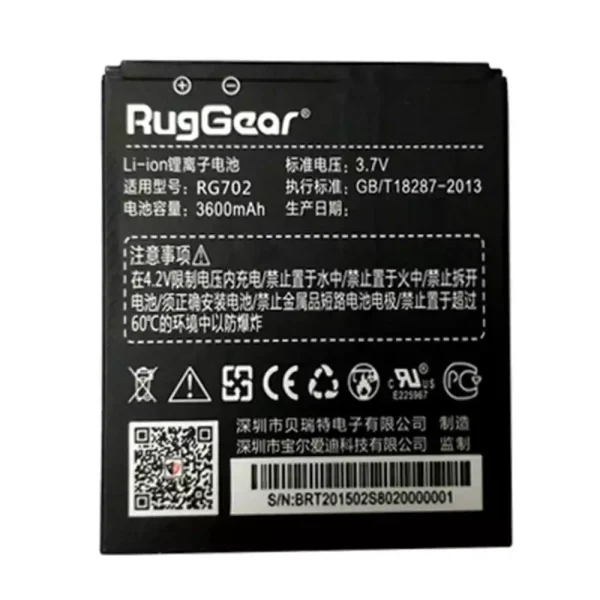 بطارية الهاتف الذكي RG702 ينطبق على RugGear