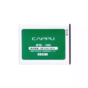 بطارية الهاتف الذكي ينطبق على CAPPU 2S,3