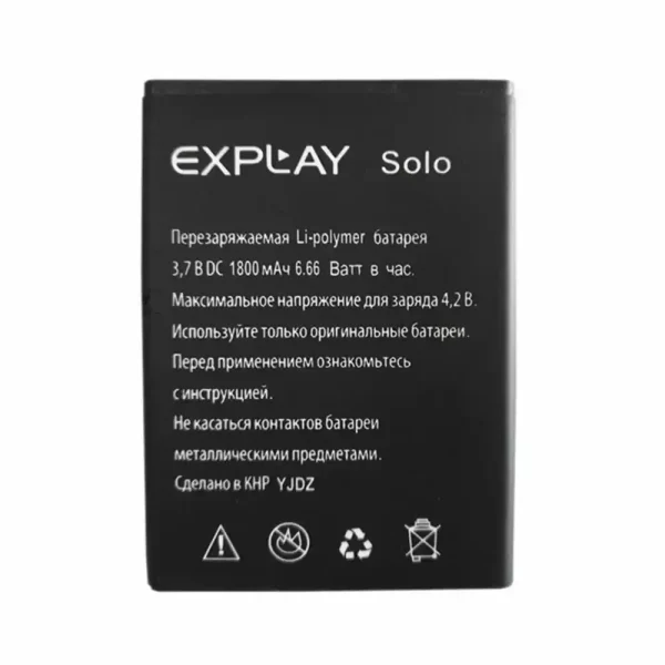 بطارية الهاتف الذكي ينطبق على Explay Solo