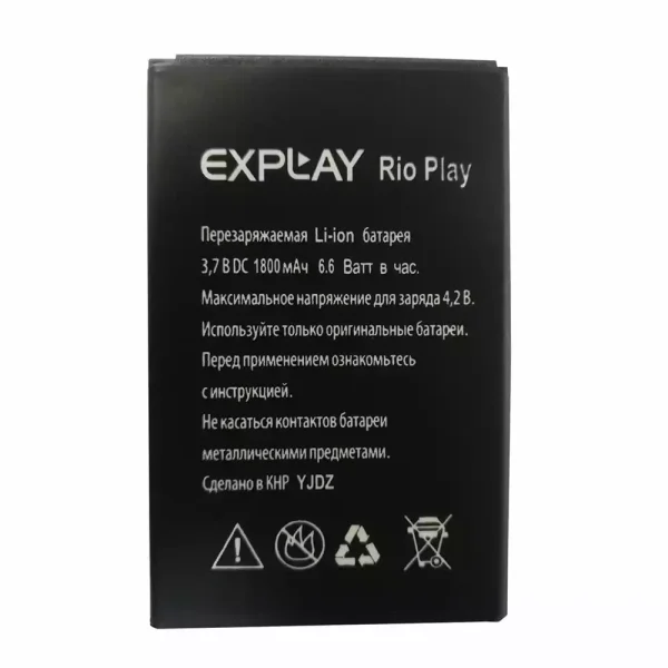 بطارية الهاتف الذكي ينطبق على Explay Rio Play