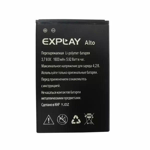 بطارية الهاتف الذكي ينطبق على Explay Alto
