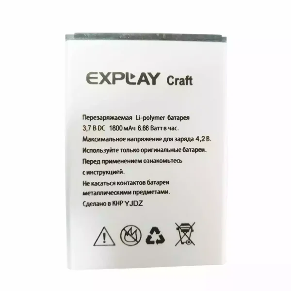 بطارية الهاتف الذكي ينطبق على Explay Craft