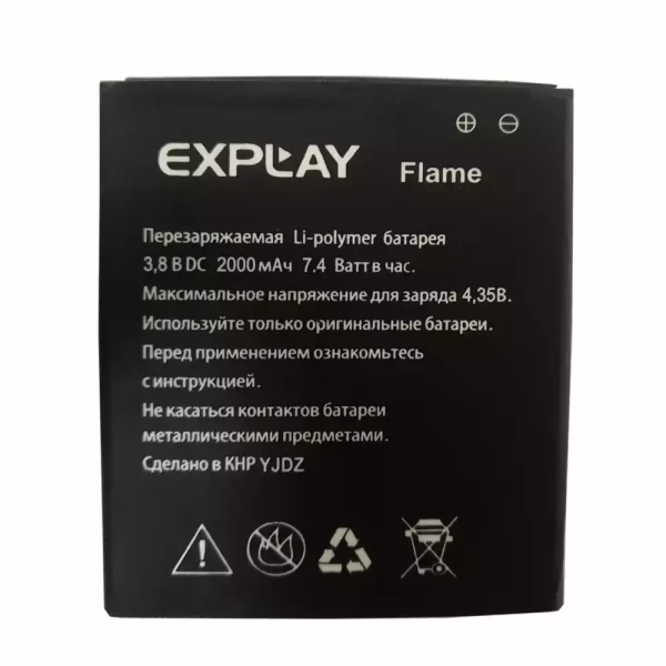بطارية الهاتف الذكي ينطبق على Explay flame