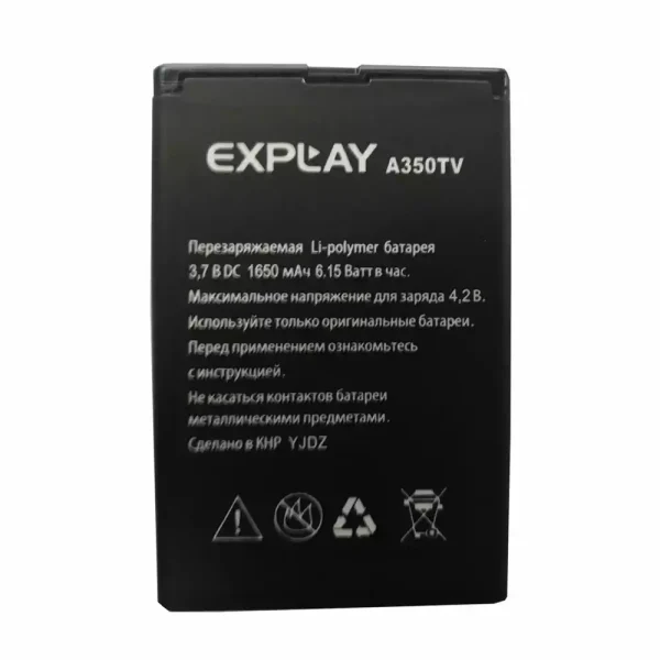 بطارية الهاتف الذكي ينطبق على Explay A350TV