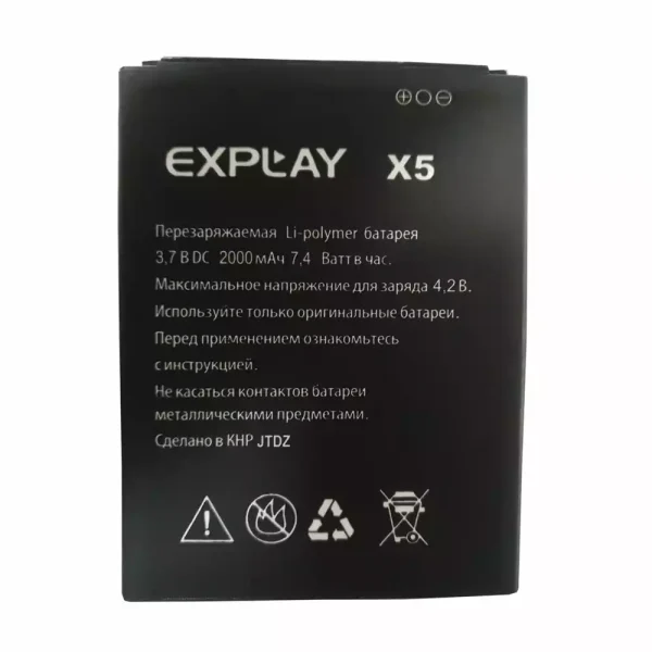 بطارية الهاتف الذكي ينطبق على Explay X5