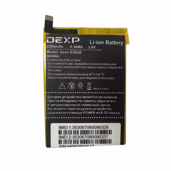 بطارية الهاتف الذكي ينطبق على DEXP Ixion ES650