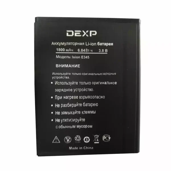 بطارية الهاتف الذكي ينطبق على DEXP Ixion E345