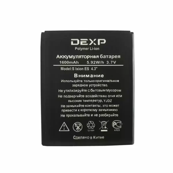 بطارية الهاتف الذكي ينطبق على DEXP S Ixion ES 4.3''