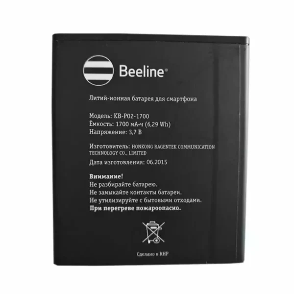 بطارية الهاتف الذكي ينطبق على Beeline KB-P02-1700