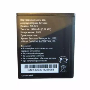 بطارية الهاتف الذكي MB-026 ينطبق على Beeline Smart5