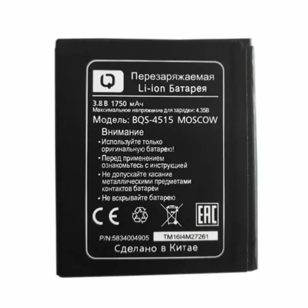 بطارية الهاتف الذكي ينطبق على BQS-4514 MOSCOW