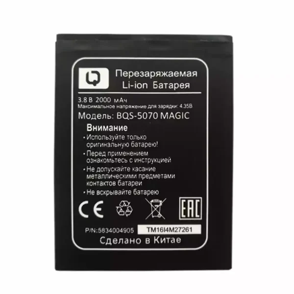بطارية الهاتف الذكي ينطبق على BQS-5070 MAGIC