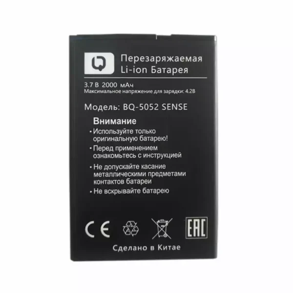 بطارية الهاتف الذكي ينطبق على BQS-5052 SENSE