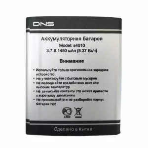 بطارية الهاتف الذكي ينطبق على DNS S4010