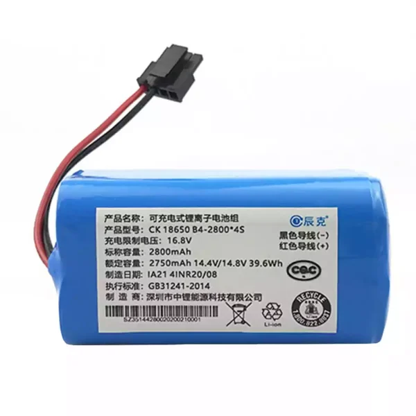 بطارية للمكنسة الكهربائية الروبوتية Dibea XL580 X700 T701 R701 (2800mAh)