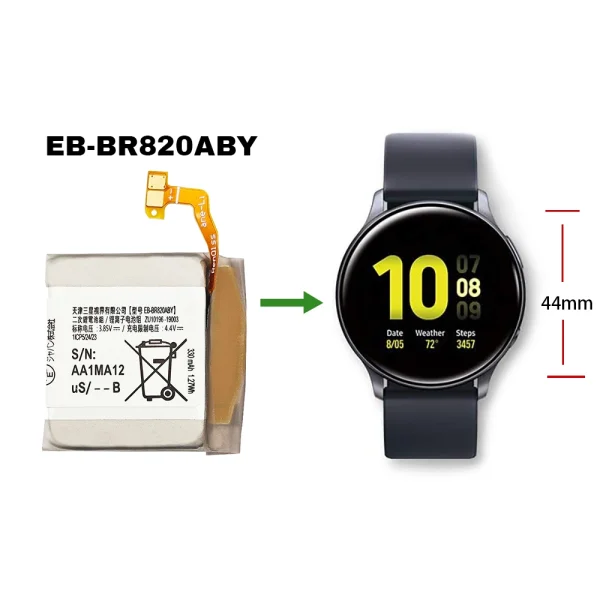 ⁦بطارية بديلة EB-BR820ABY ينطبق على Samsung Galaxy Watch Active 2 (44mm) SM-R820⁩ - الصورة ⁦4⁩