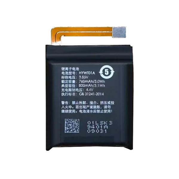 بطارية بديلة HYWT01A ينطبق على kido F1/F2 V5/K3S