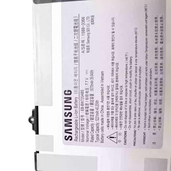 ⁦بطارية الكمبيوتر المحمول SAMSUNG EB-BW720ABS⁩ - الصورة ⁦3⁩