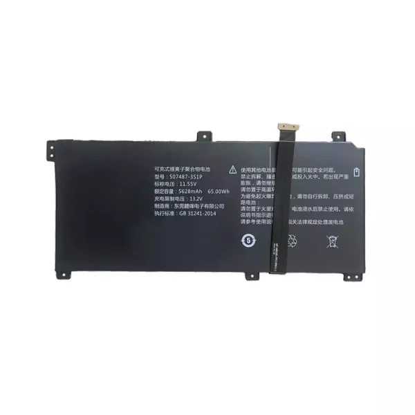 بطارية الكمبيوتر المحمول 507487-3S1P X40U-GAC-25015