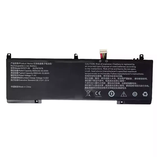 بطارية الكمبيوتر المحمول 537077-3S 537077-3S-1,IPASONS smartBook S1