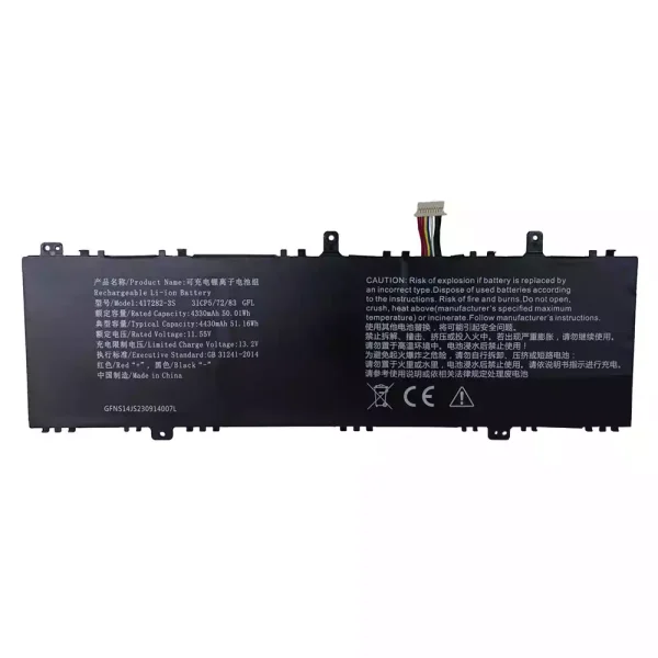 بطارية الكمبيوتر المحمول 417282-3S