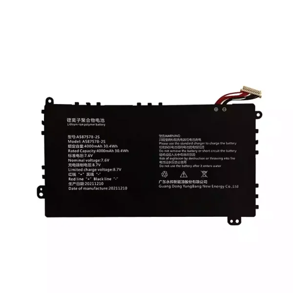 بطارية الكمبيوتر المحمول A587578-2S