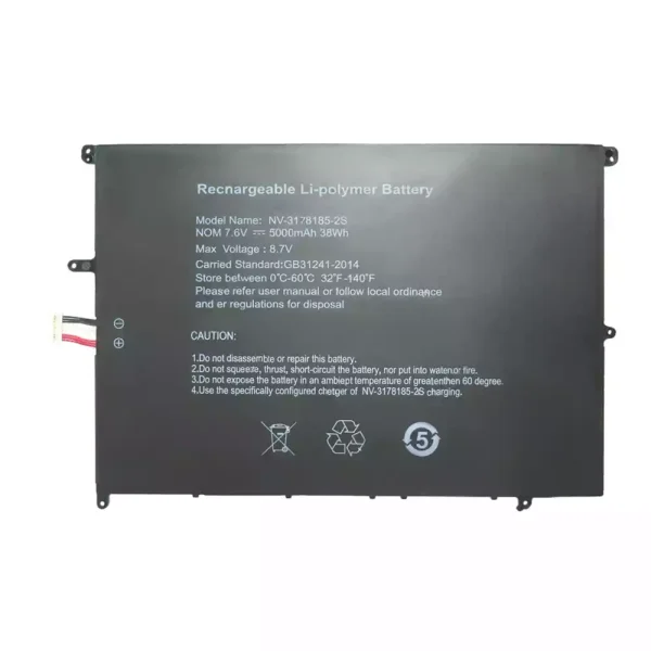 بطارية الكمبيوتر المحمول NV-3178185-2S