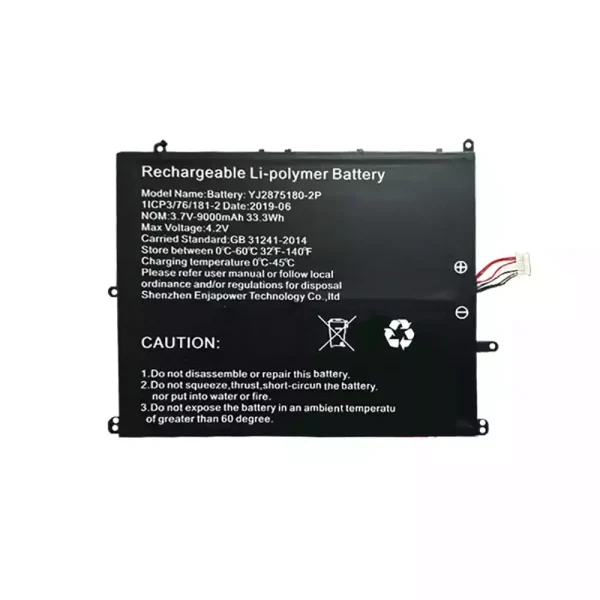 بطارية الكمبيوتر المحمول YJ2875180-2P