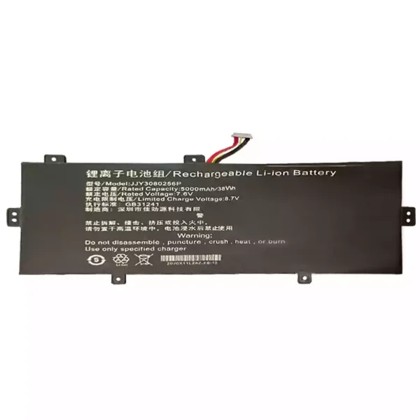 بطارية الكمبيوتر المحمول JJY3080256P