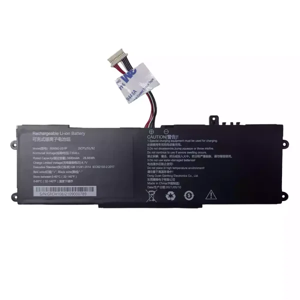 بطارية الكمبيوتر المحمول 505592-2S1P