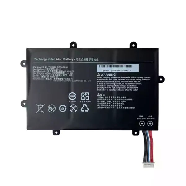 بطارية الكمبيوتر المحمول V525290