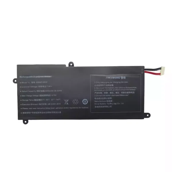 بطارية الكمبيوتر المحمول 559067-2S1P