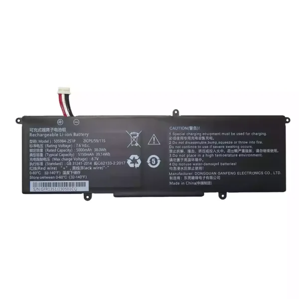 بطارية الكمبيوتر المحمول 5059B4-2S1P