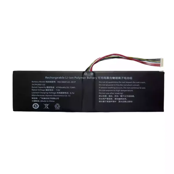 بطارية الكمبيوتر المحمول AEC3869122-2S1P