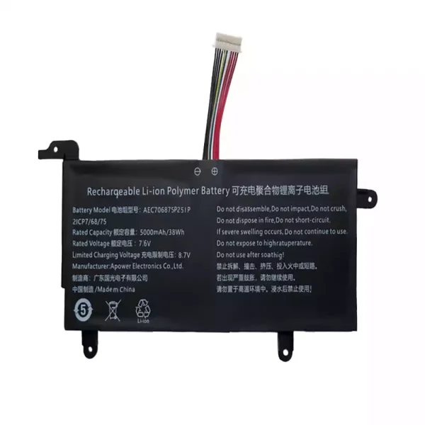 بطارية الكمبيوتر المحمول AEC706875-2S1P