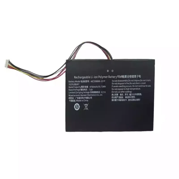 بطارية الكمبيوتر المحمول AEC508866-2S1P