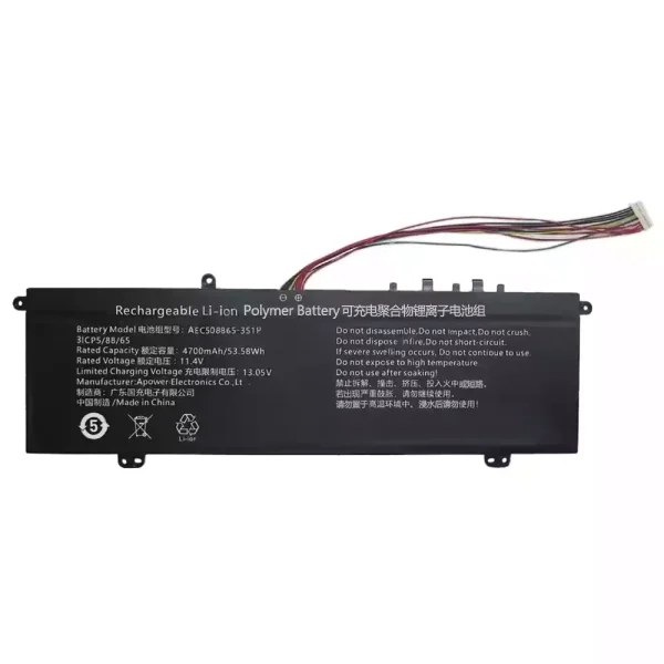 بطارية الكمبيوتر المحمول AEC508865-3S1P