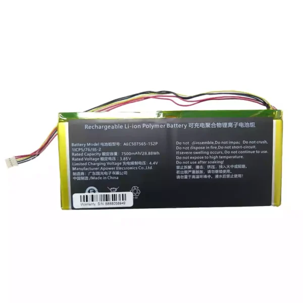 بطارية الكمبيوتر المحمول AEC507565-1S2P
