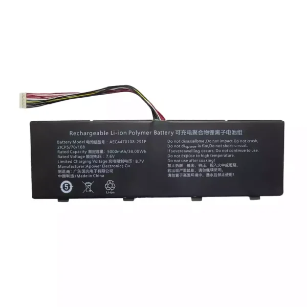 بطارية الكمبيوتر المحمول AEC4470108-2S1P