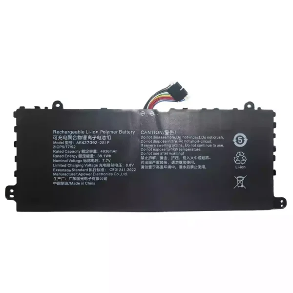 بطارية الكمبيوتر المحمول AEC4277792-2S1P