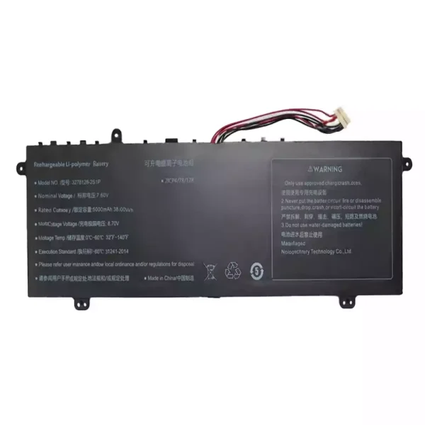 بطارية الكمبيوتر المحمول 3278128-2S1P